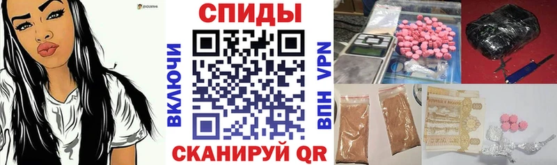 МЕГА tor  Оса  Амфетамин VHQ 
