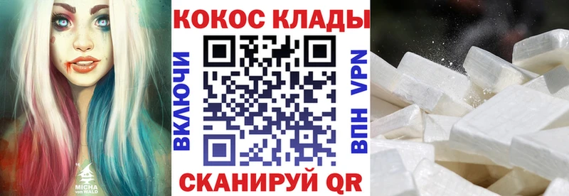 цена Оса КОКАИН FishScale