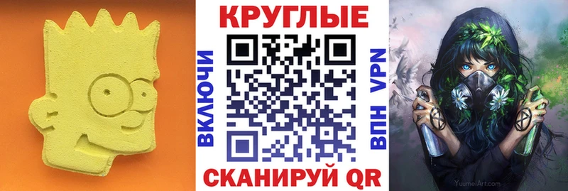 даркнет сайт  даркнет какой сайт  Экстази Philipp Plein  Оса 