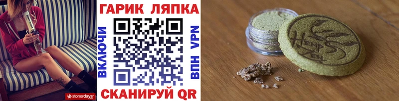 ГАШИШ AMNESIA HAZE Оса