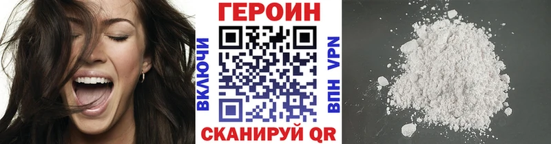 ГЕРОИН хмурый  blacksprut ТОР  Оса  как найти  