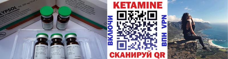 KRAKEN ссылка  Оса  КЕТАМИН VHQ 