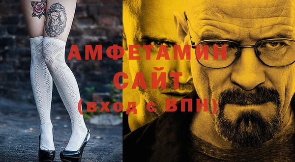 хмурый Армянск