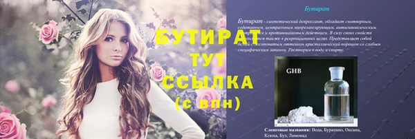 MDMA Аркадак
