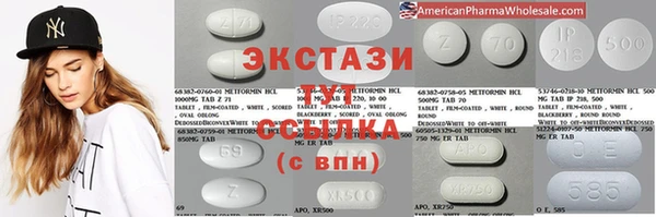 MDMA Аркадак