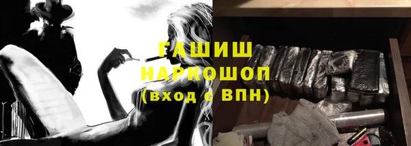 хмурый Армянск