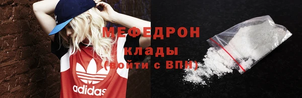 MDMA Аркадак
