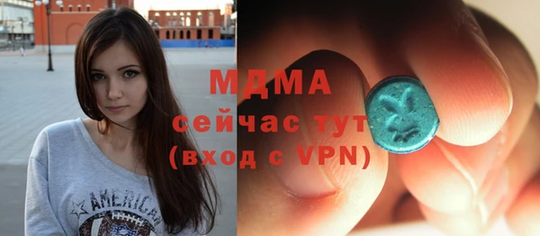 хмурый Армянск