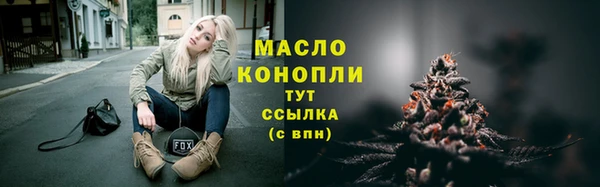 каннабис Арсеньев