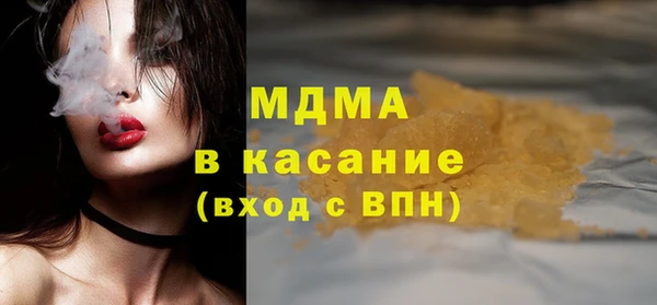 хмурый Армянск