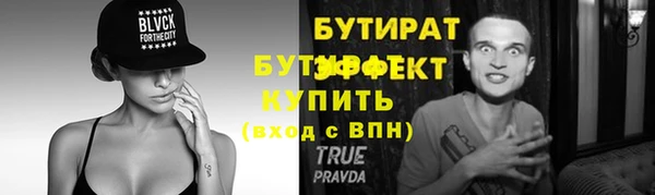 хмурый Армянск