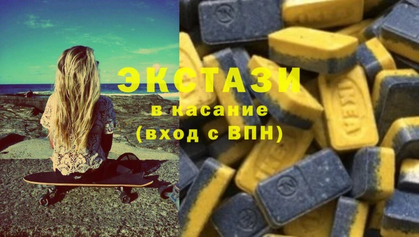 MDMA Аркадак