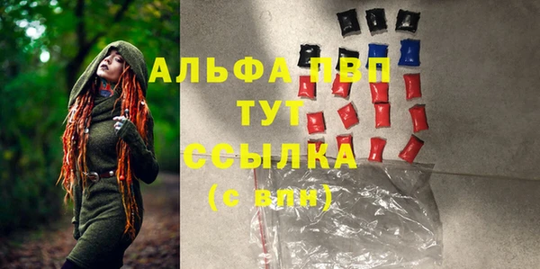 хмурый Армянск