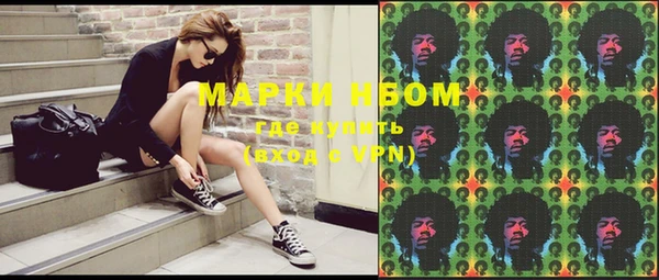 MDMA Аркадак