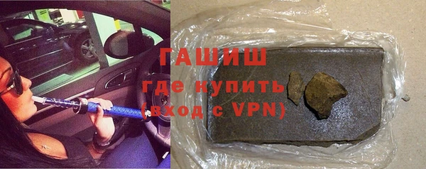 каннабис Арсеньев