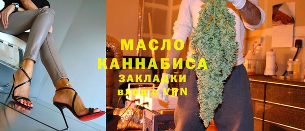 хмурый Армянск