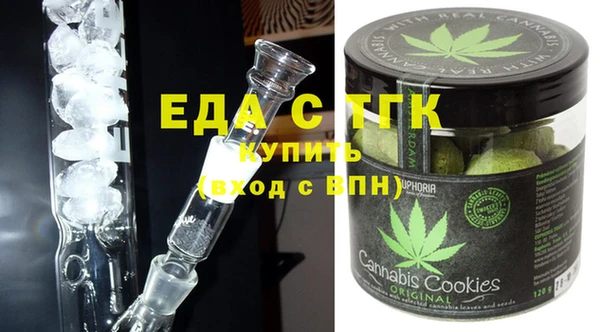 хмурый Армянск
