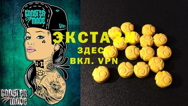 хмурый Армянск
