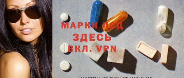 MDMA Аркадак