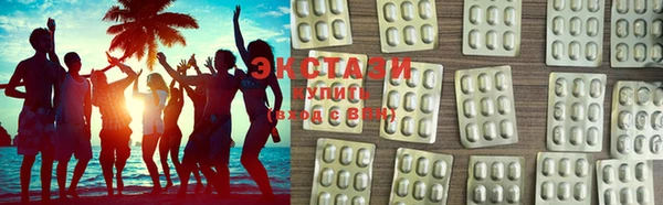 MDMA Аркадак
