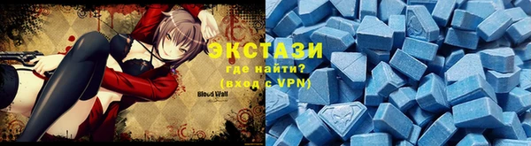 MDMA Аркадак