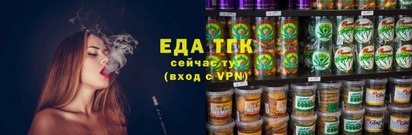MDMA Аркадак