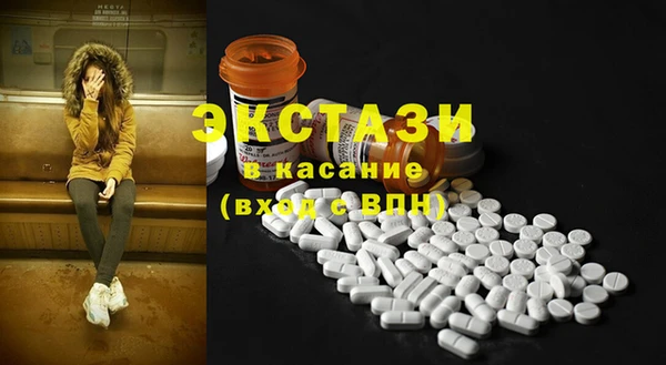 хмурый Армянск