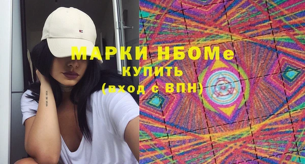 хмурый Армянск