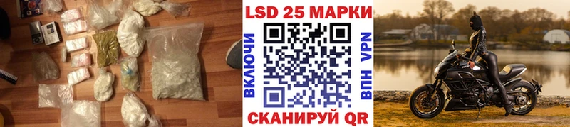 MEGA онион  наркота  Оса  Лсд 25 экстази кислота 