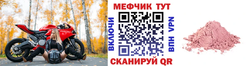 Мефедрон VHQ  Оса 