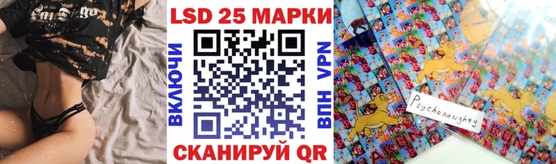 мега сайт  Оса  Наркотические марки 1,8мг 