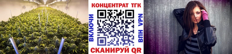 ТГК THC oil Оса